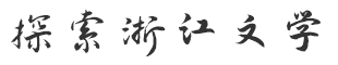 數(shù)說(shuō)